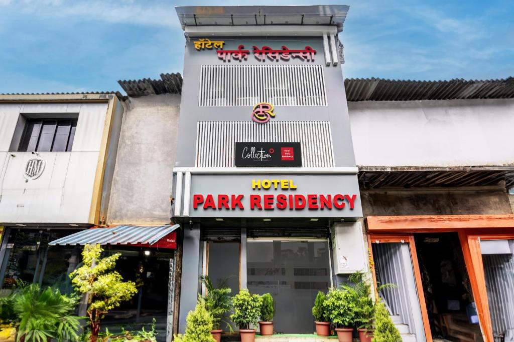 Mumbai Hotel | Capital O PARK RESIDENCY