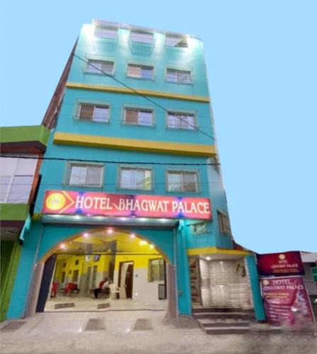 Gaya Hotel | Hotel Bhagwat Palace