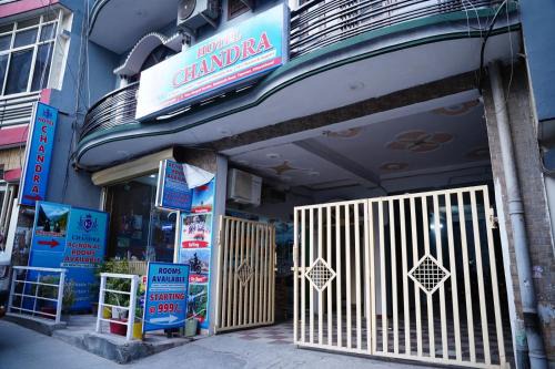 Tapovan Hotel | Hotel Chandra