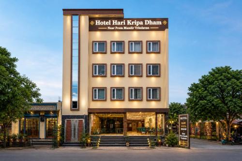 Vrindavan Hotel | Hotel Hari Kripa Dham Near Prem Mandir Vrindavan
