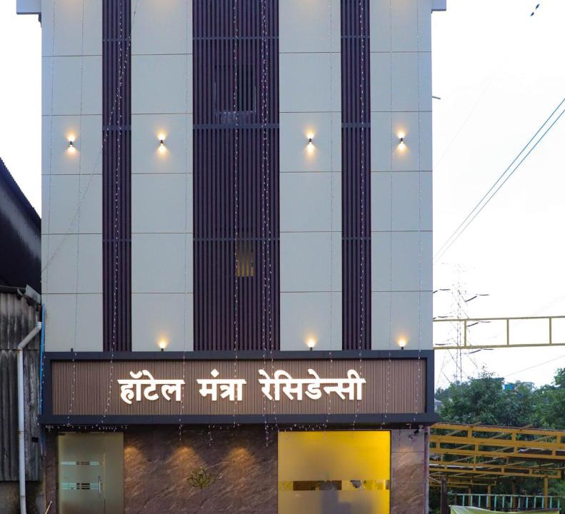 Rabale Hotel | Hotel Mantra Residency