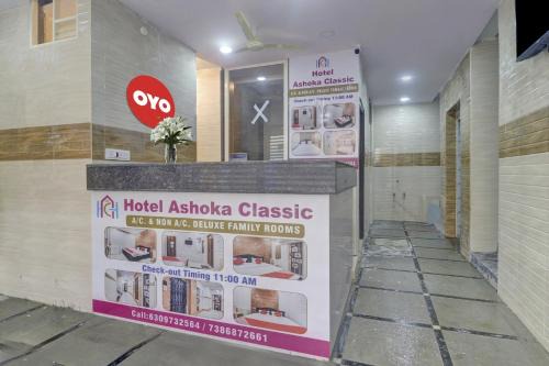 Hyderabad Hotel | Hotel O Ashoka Classic Near Gokul Chat