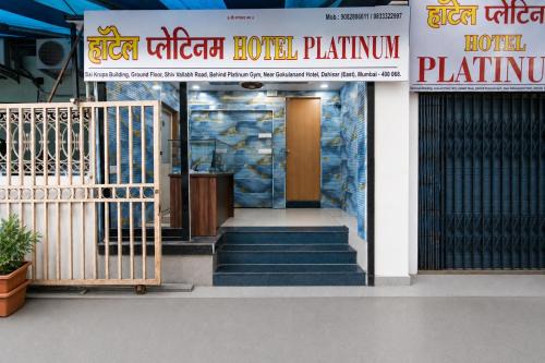 Dahisar East Hotel | Hotel Platinum