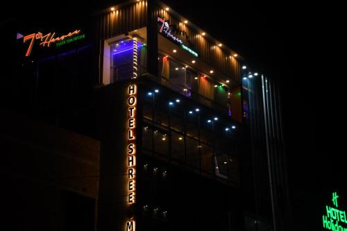 Jhumri Telaiya Hotel | Hotel Shree Om
