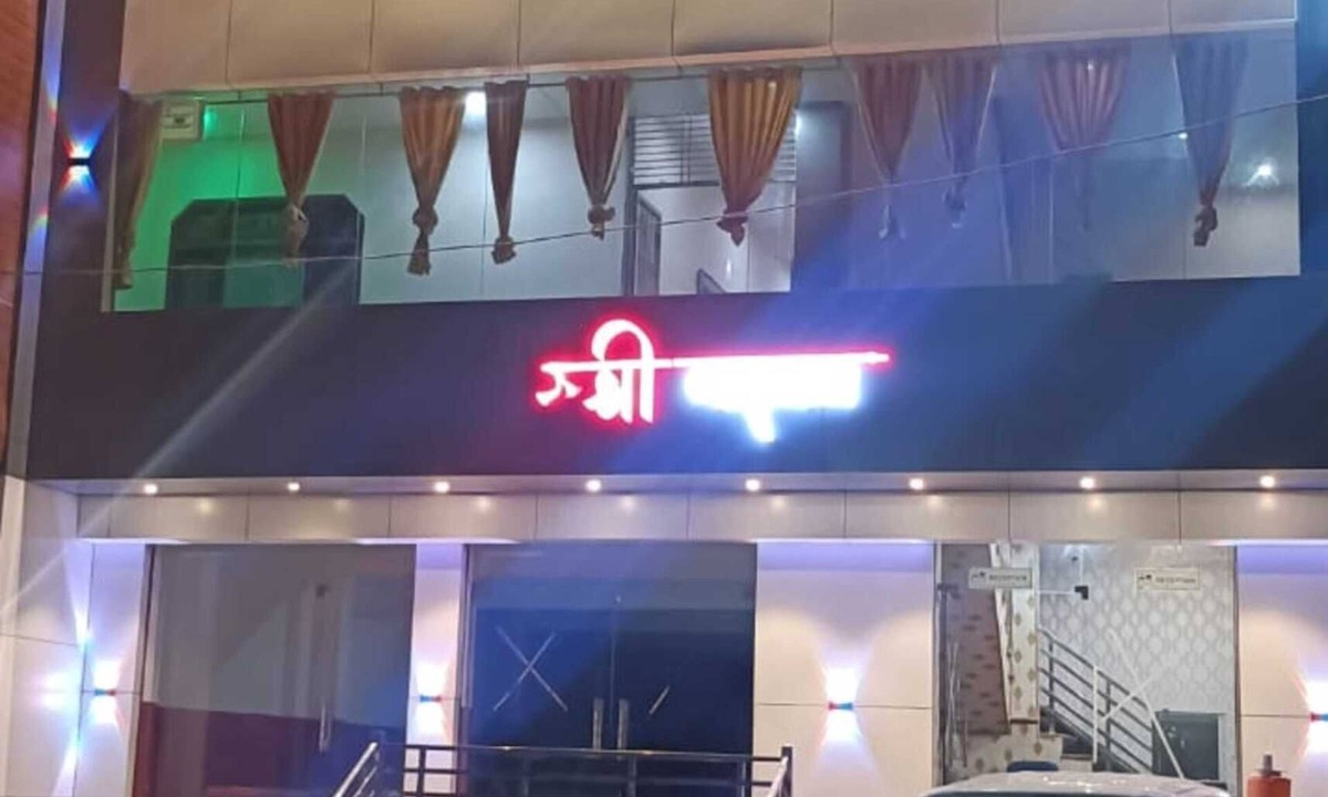 Chitrakoot Hotel | Hotel Shri Narayan