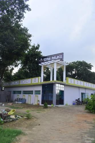 Faizabad House | Hotel Sona Palace