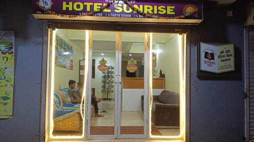 Bhilar Hotel | Hotel Sunrise, Panchgani