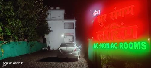 Pegalwadi Tryambak Hotel | Hotel Sur Sangam