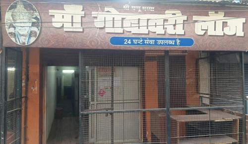 Allahabad Cabin | Maa Godawari Lodge