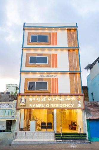Rameshwaram Hotel | Nambu G Residency