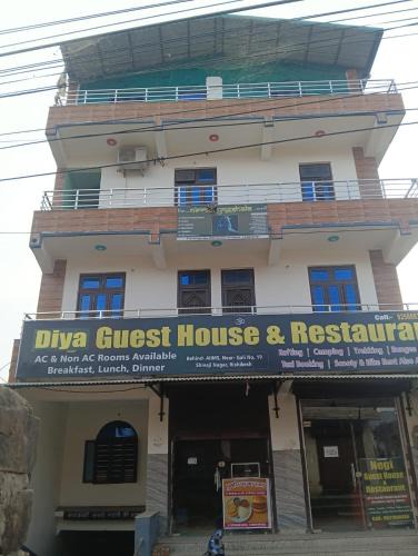 Rishikesh Hotel | Negi guest house