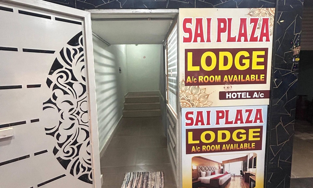 Tiruchirappalli Resort | Sai Plaza Lodge