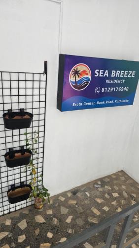 Kozhikode Hotel | Sea Breeze Residency