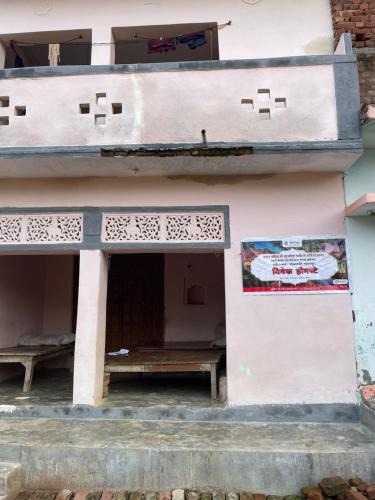 Gorakhpur House | Vivek Homestay