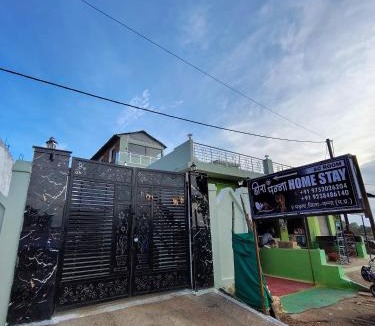 Panna House | Heera panna homestay