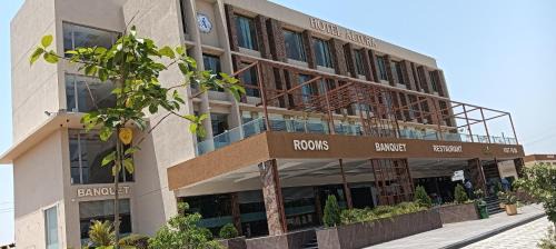 Kadi Hotel | Hotel Altura CHHATRAL