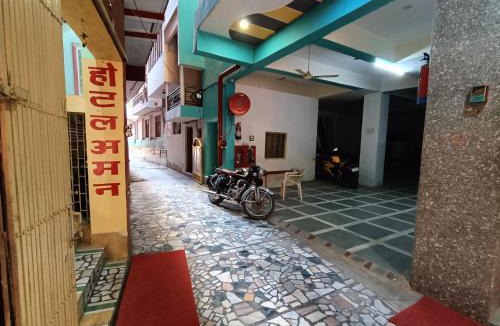 Allahabad Hotel | HOTEL AMAN