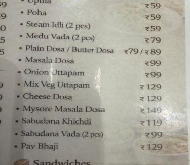 Bhusawal Hotel | Hotel Krishna Leela Lodging and Boarding