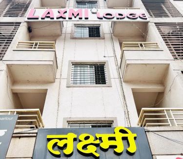 Phase 1 Hotel | Hotel Laxmi