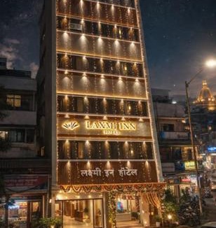 Kolhapur Hotel | Hotel Laxmi Inn by Ambai