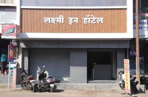 Kolhapur Hotel | Hotel Laxmi Inn by Ambai