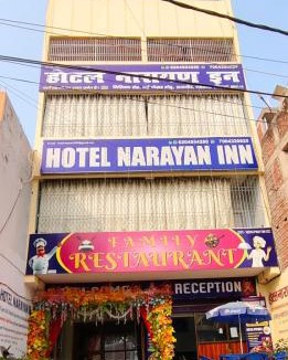 Rajgir Hotel | Hotel Narayan Inn By Av Luxotel
