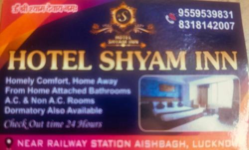 Mohangarh Hotel | Hotel shyama inn