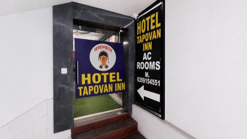 Ahmedabad Hotel | Hotel Tapovan Inn - Ahmedabad