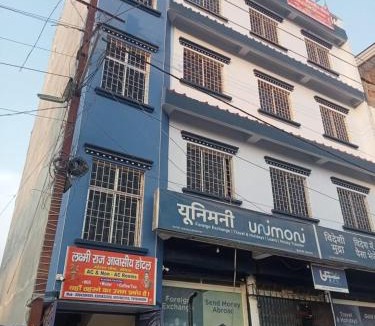 Bettiah Hotel | Laxmi raj awasiye hotel