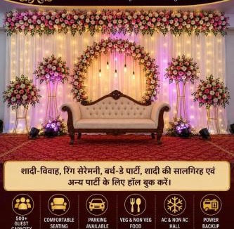 Patna Hotel | Om Banquet Hall & Guest House