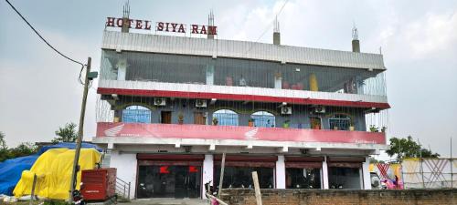 Bihar Sharif Hotel | Om Siya Ram Resort