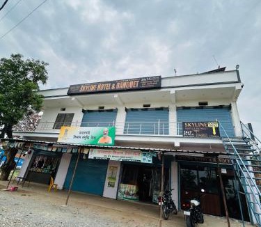 Marhi Hotel | Skyline Hotel & Banquet