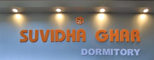 Surat Hotel | Suvidha Ghar AC DORMITORY