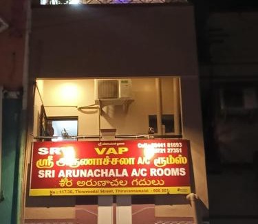 Tiruvannamalai House | VAP Arunachala Rooms