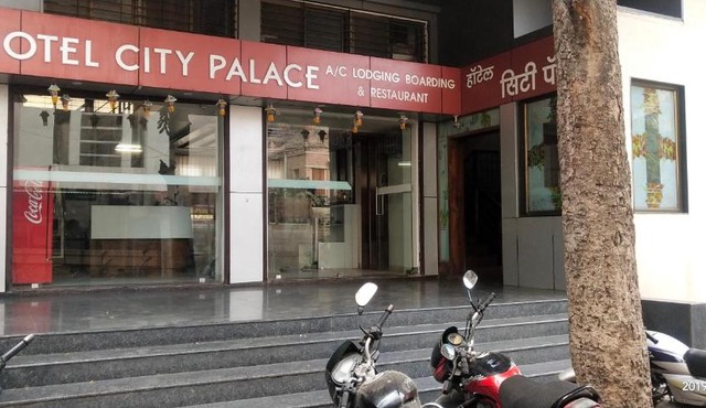 City Palace Hotel होटल सिटी पैलेस
