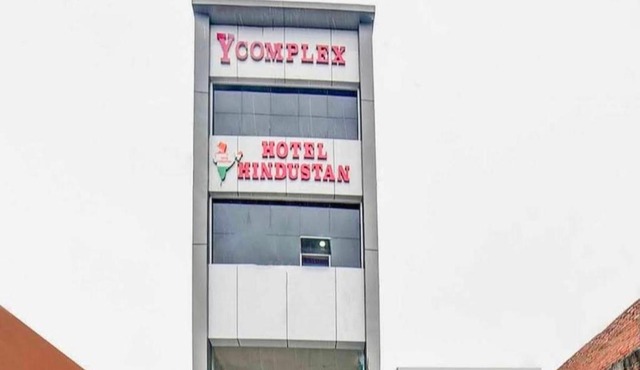 Hindustan rest house in Darbhanga