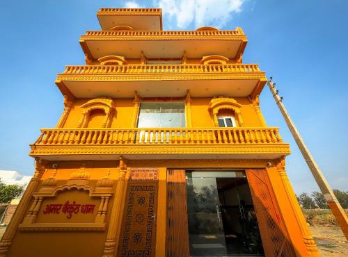 Hotel Amar Baikunth Dham Near Chaar Dhaam