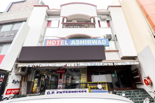 Hotel O Ashirwad Charbagh Bus Station in Lucknow