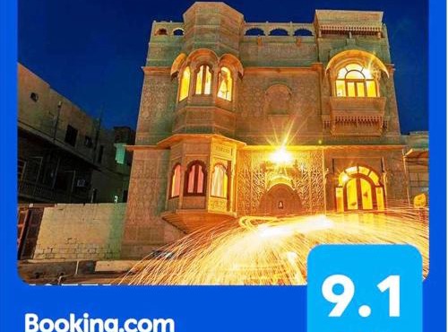 Hotel Pleasant Haveli - Only Adults