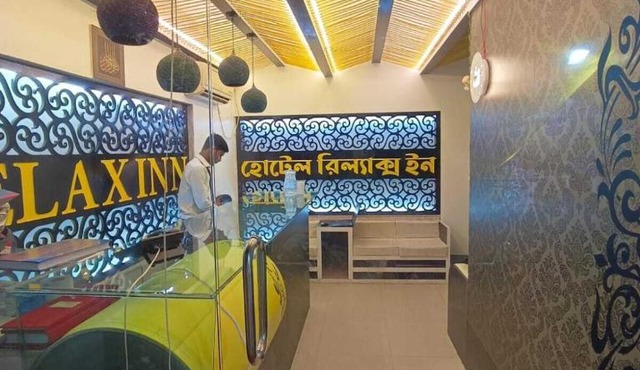 Hotel Relax Inn Sylhet