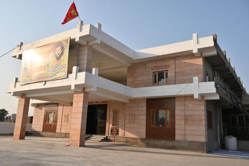 Sarvjanik Hindu Dharamshala