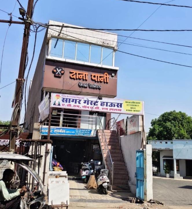 Sagar Hotel | Sagar hotel and guest house
