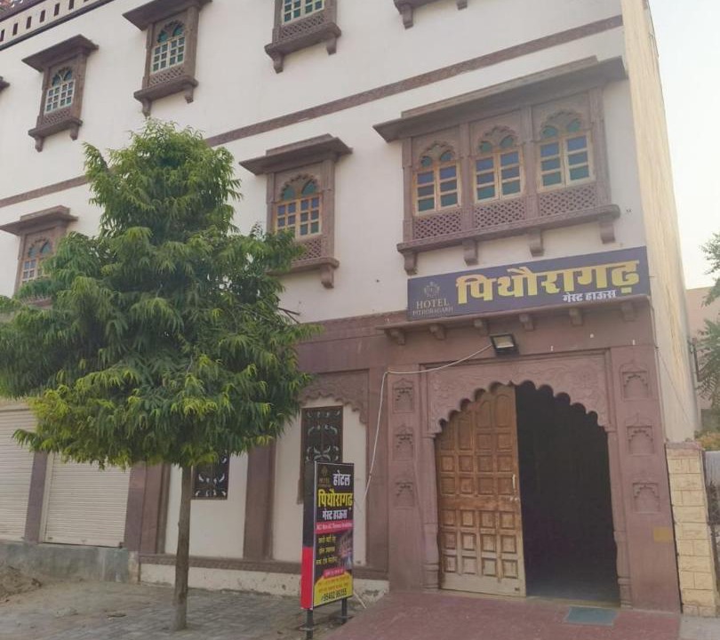 Uchiyarda House | Pithoragarh guest house