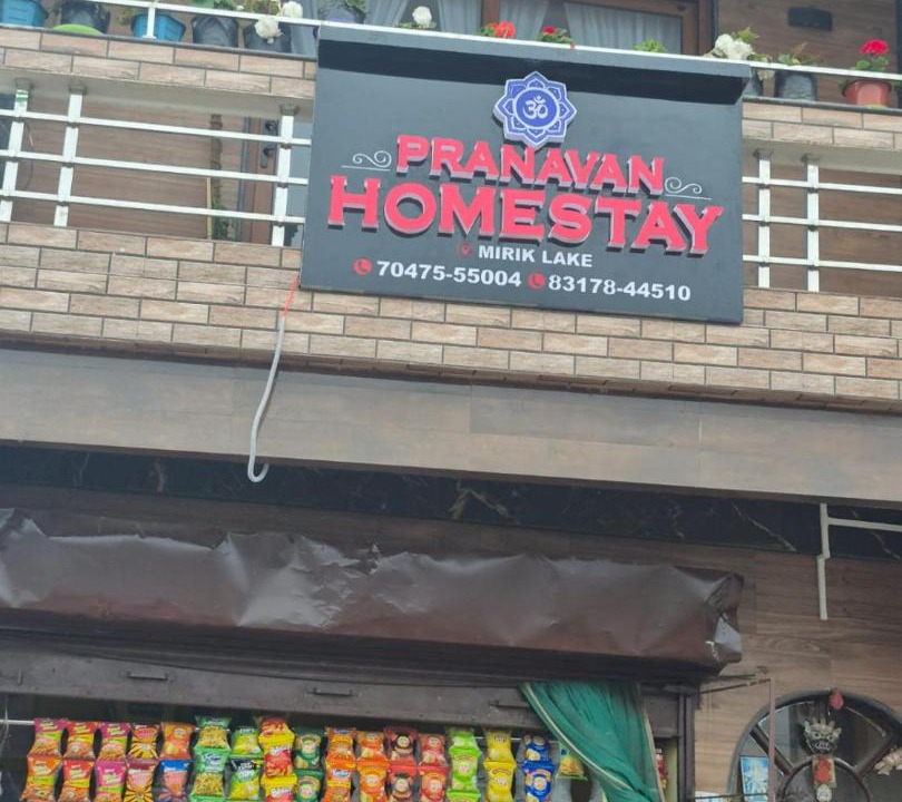 Mirik House | Pranavan Homestay