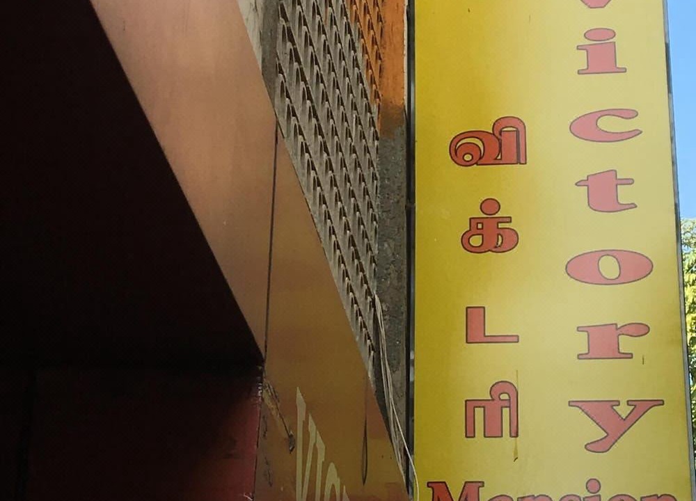 Photo of Others in Triplicane