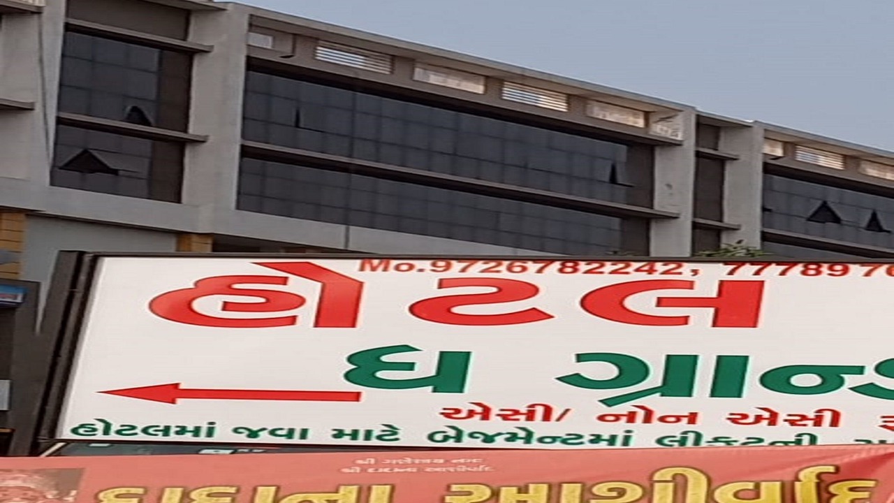 Photo of Outdoor in Ahmedabad