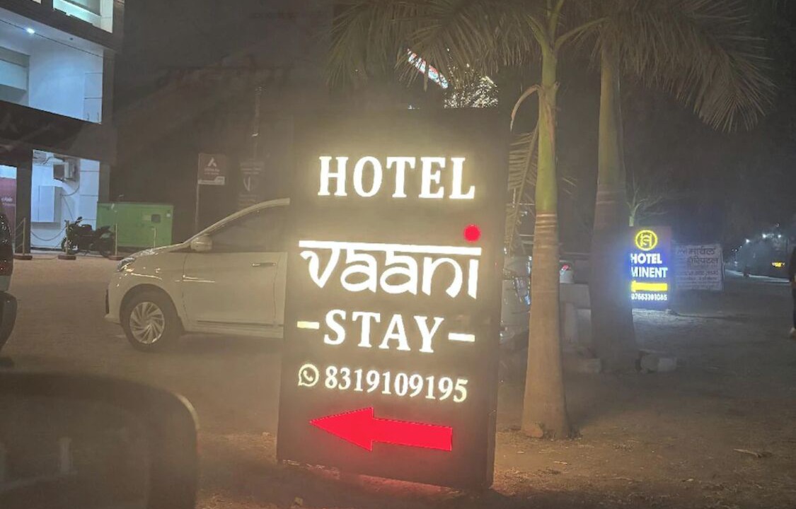 Photo of Outdoor in Bhopal