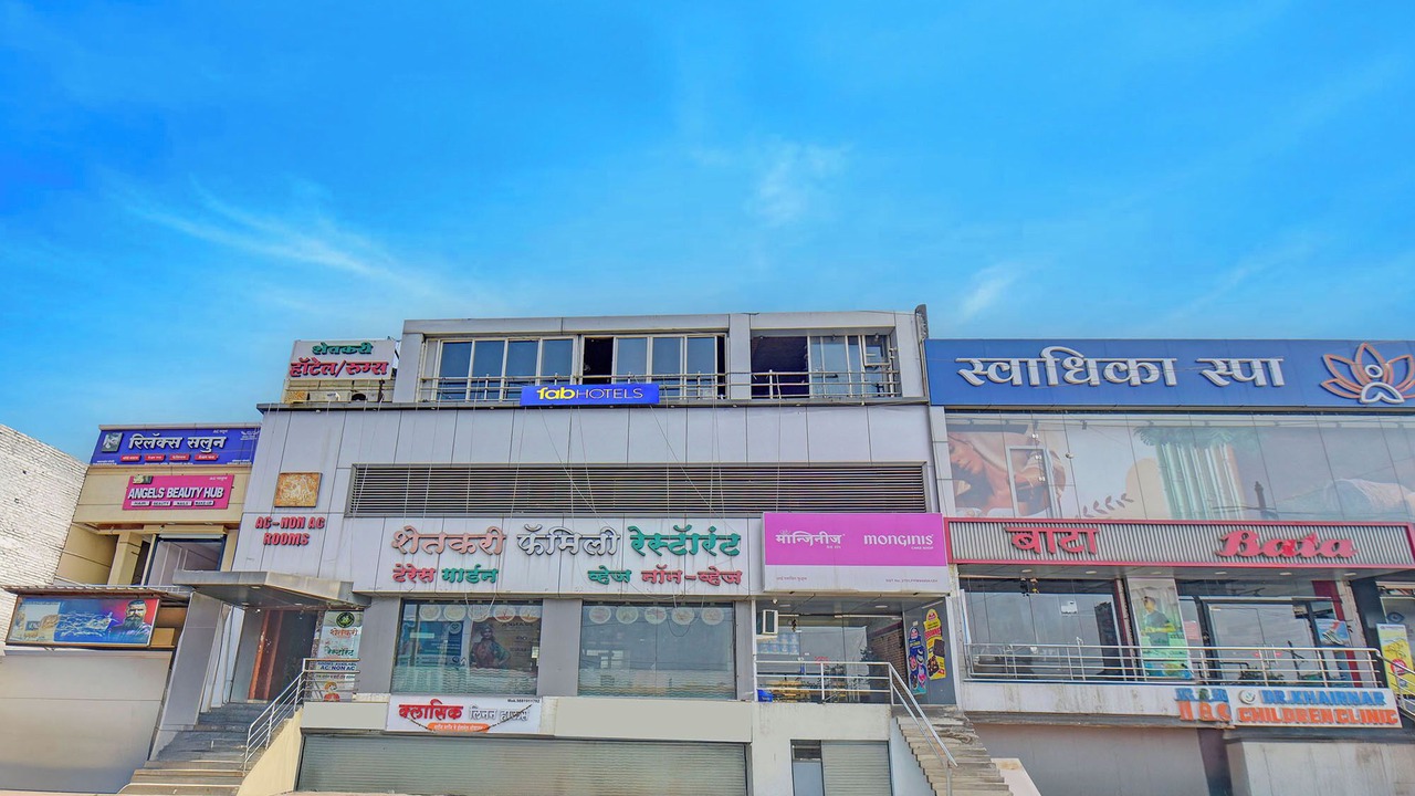 Photo of Outdoor in Alandi