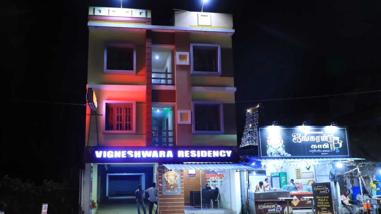 Photo of Outdoor in Thirunallar