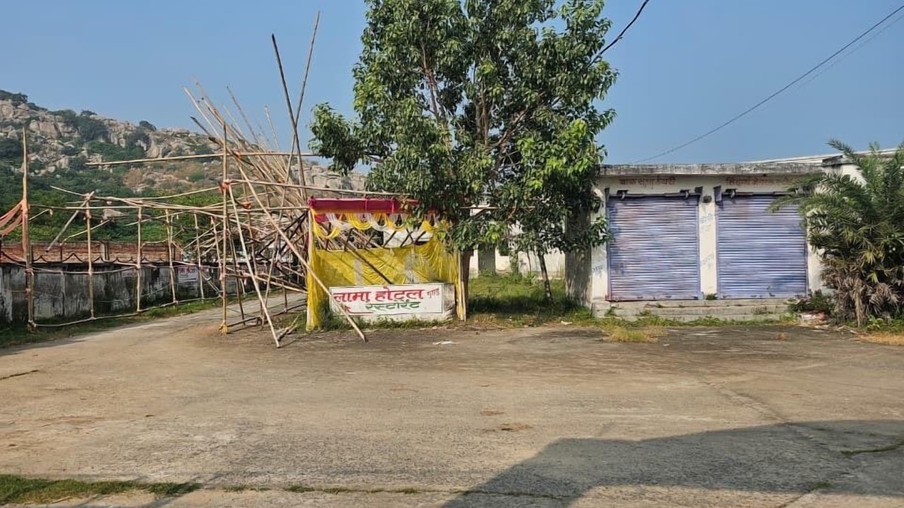 Photo of Others in Gaya